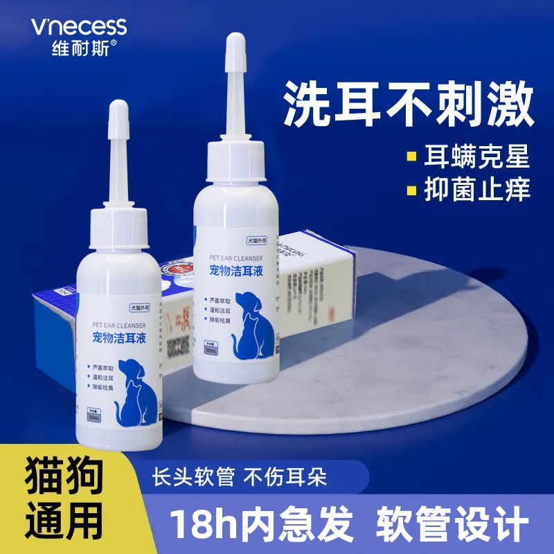 商品缩略图 3