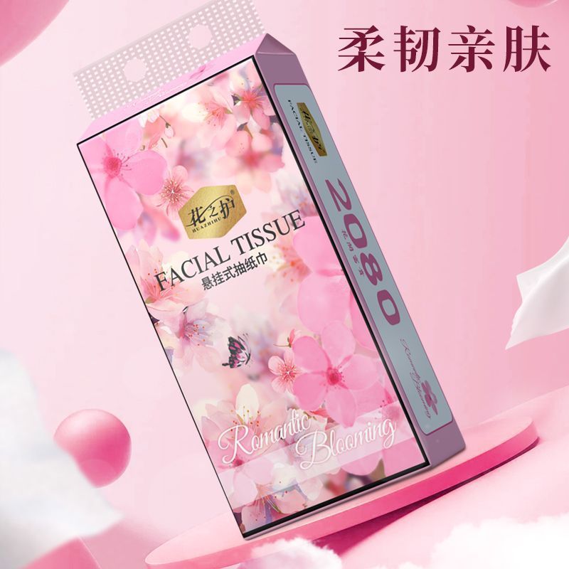 【加量2080张】大包悬挂式抽纸整箱家用擦手纸学生宿舍卫生纸厕纸 图片 8