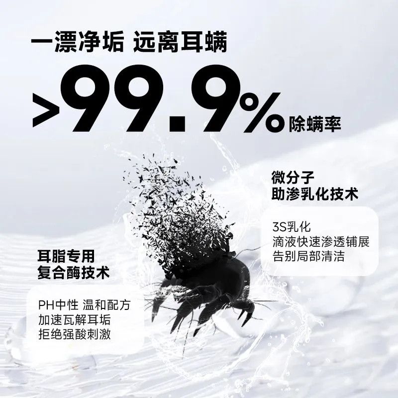 商品缩略图 8
