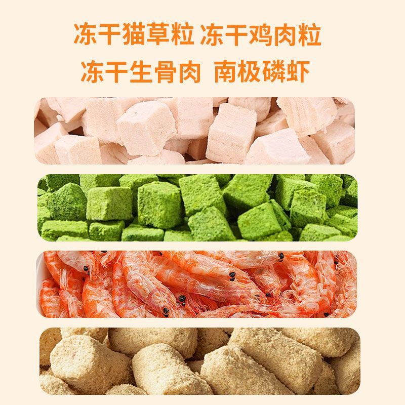 商品缩略图 7