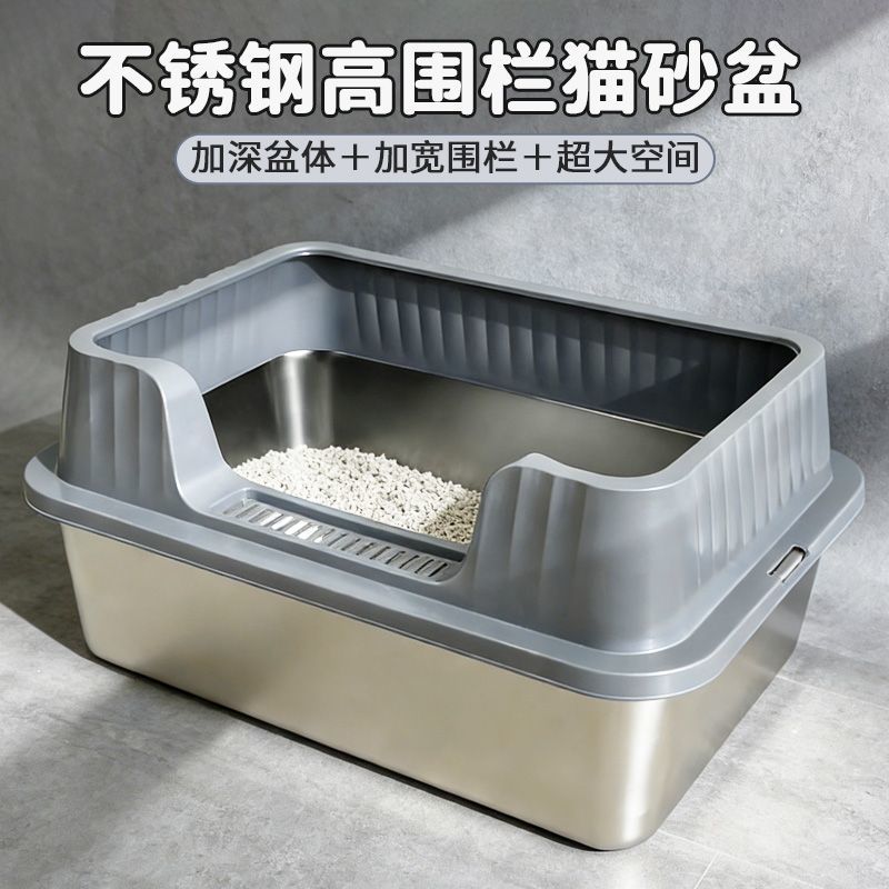 不锈钢猫砂盆超大号宠物店专用猫砂盆缅因猫猫咪厕所特大号巨型