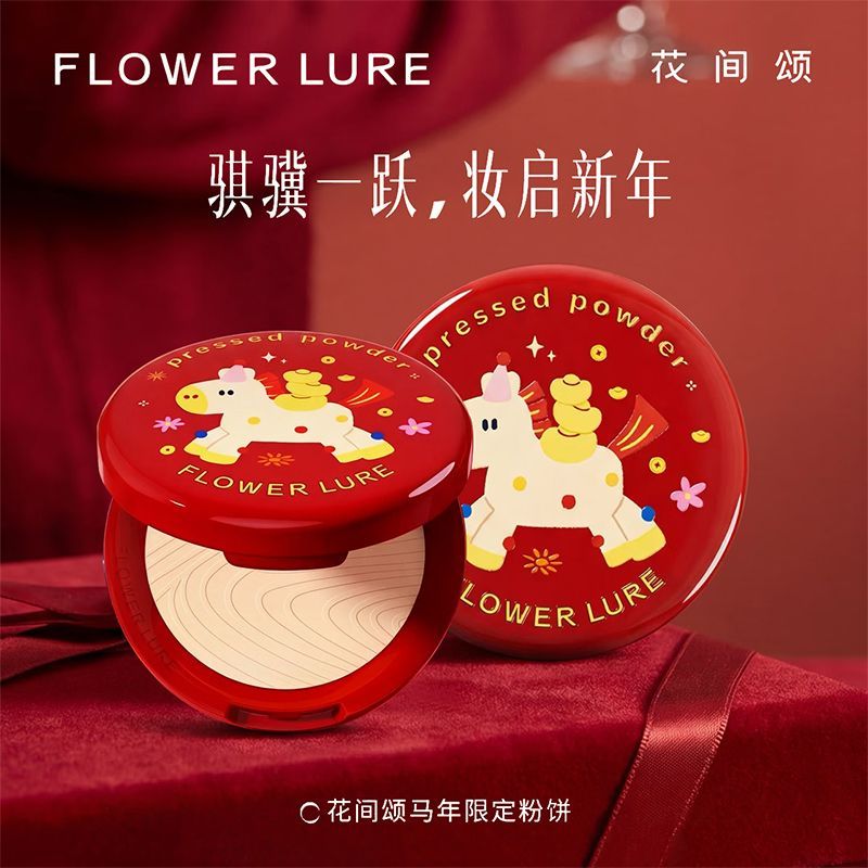 马年限定花间颂马年限定粉饼控油持妆遮瑕防汗自然服帖不脱妆