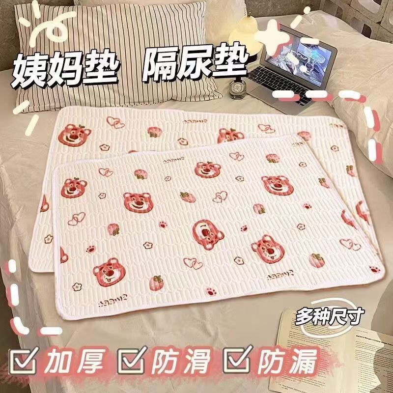 防漏姨妈垫防水可洗折叠月经垫老年用护理垫学生大号宿舍例假垫
