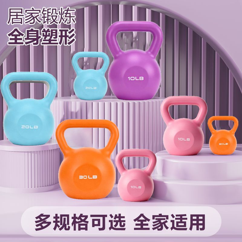 新款健身硬体壶铃女士哑铃练臀家用浸塑男生提壶5/15/20/30磅健身