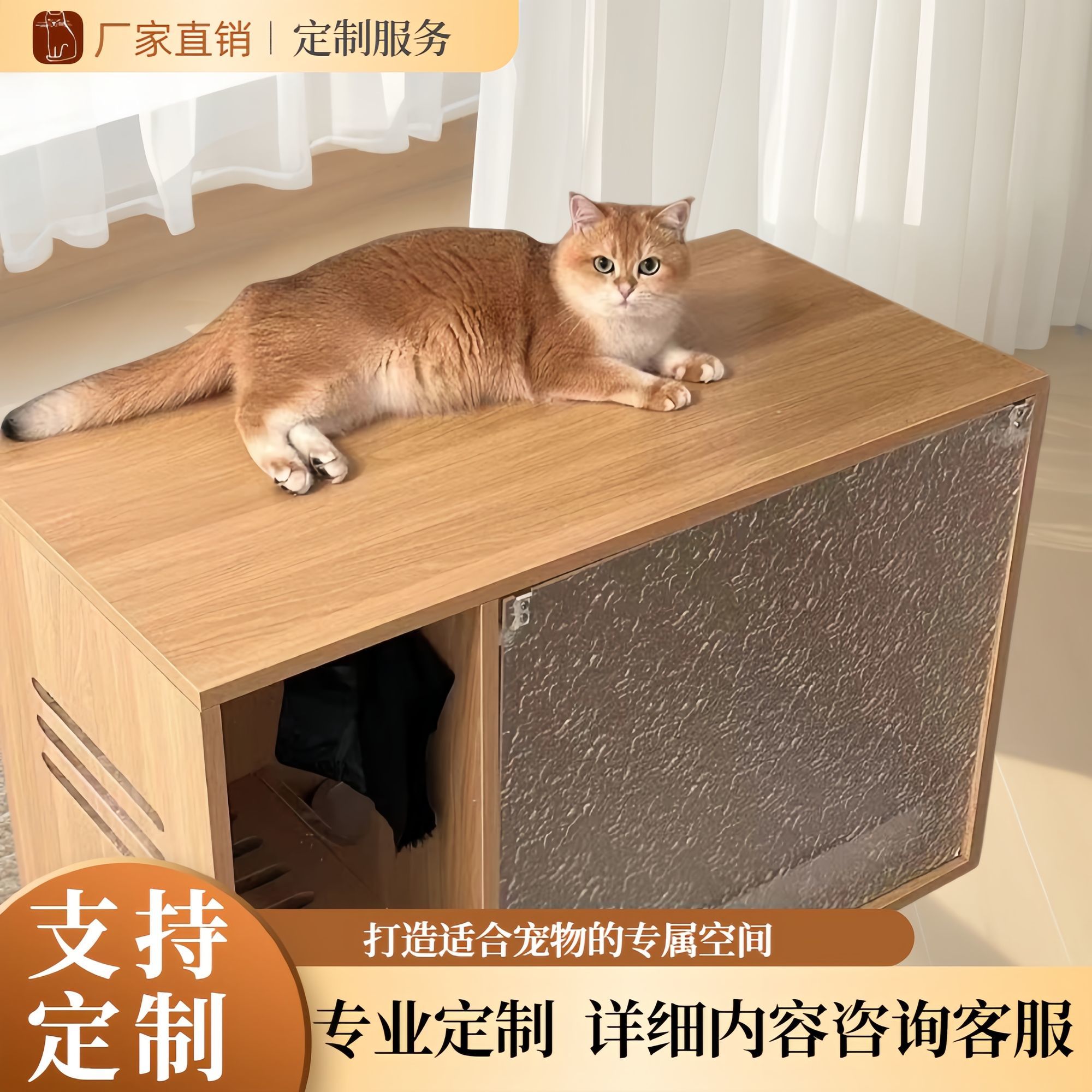 猫厕所柜定制防猫砂溅出隔臭味猫舍除臭家用抽屉式加厚板材柜子