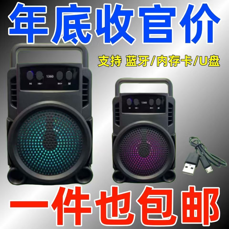 自带8000歌智能语音低音炮U盘2025新款蓝牙音响户外无线音量音箱6月8日发完
