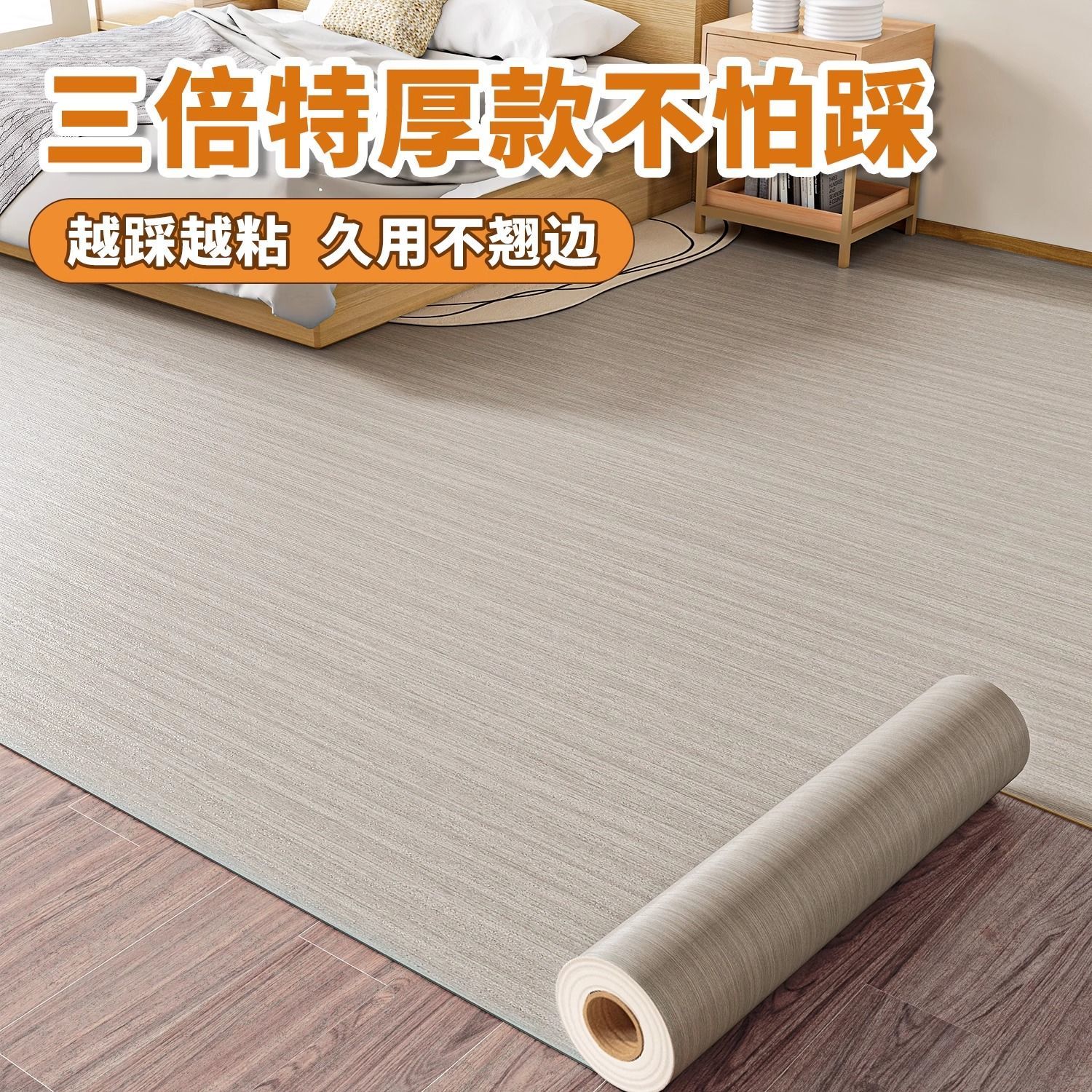 木纹地板贴自粘加厚耐磨防水翻新改造遮丑装饰地垫家用仿木地贴纸