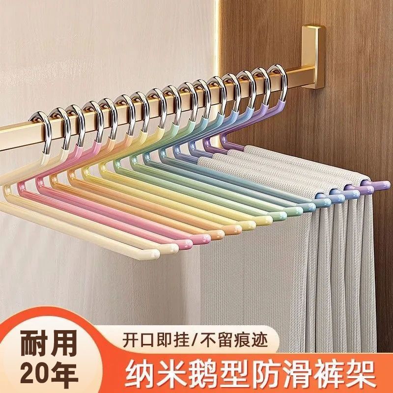 鹅型裤架衣柜挂裤子收纳专用神器不锈钢夹子z形挂衣架家用无痕