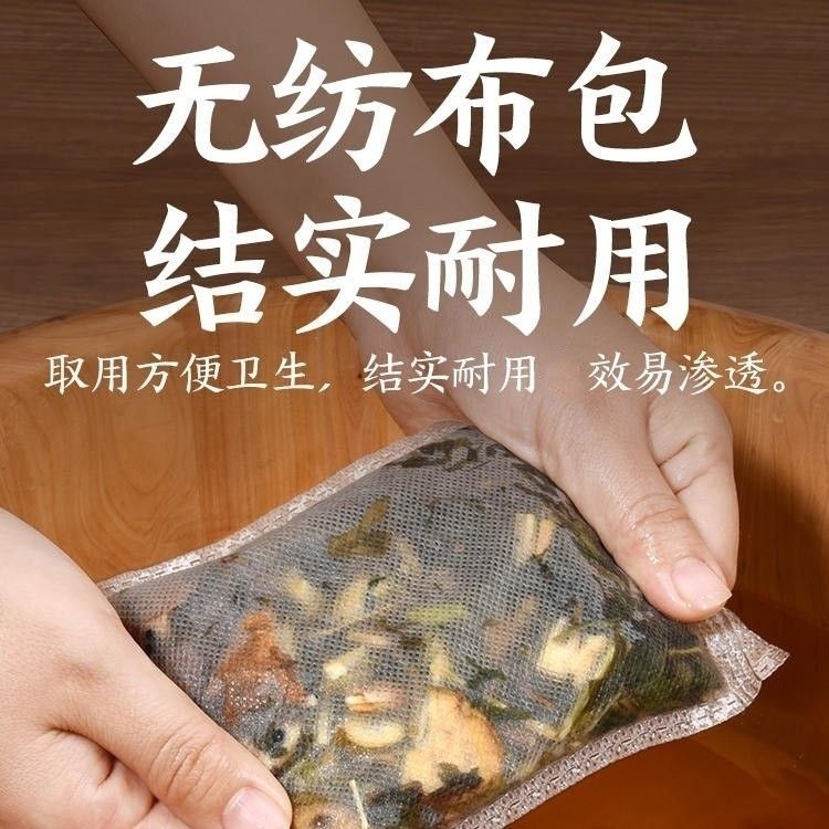 侧柏叶皂角黑何首乌茶枯洗发粉头疗药包洗头养发植物原材料头道汤 图片 5