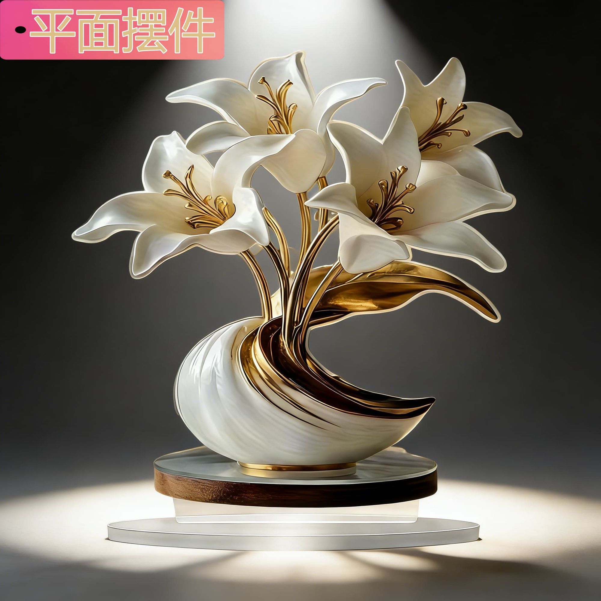 创意平面高清2D亚克力百合花摆件室内简约高级感桌面格子柜装饰 图片 4