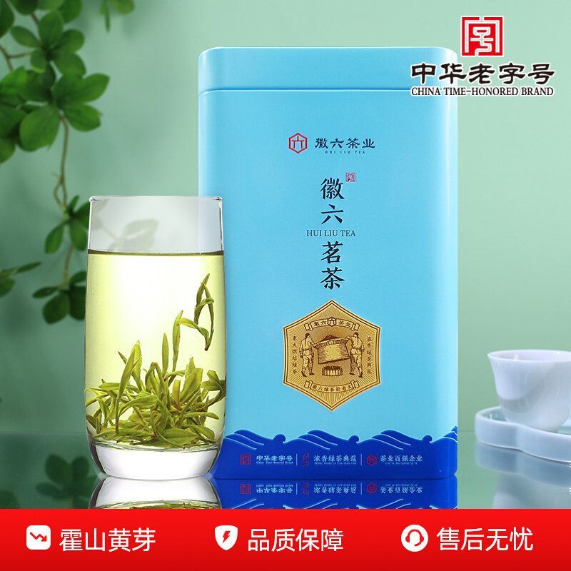 2026新茶上市徽六茶业一级霍山黄芽茶叶黄茶春茶100g口粮