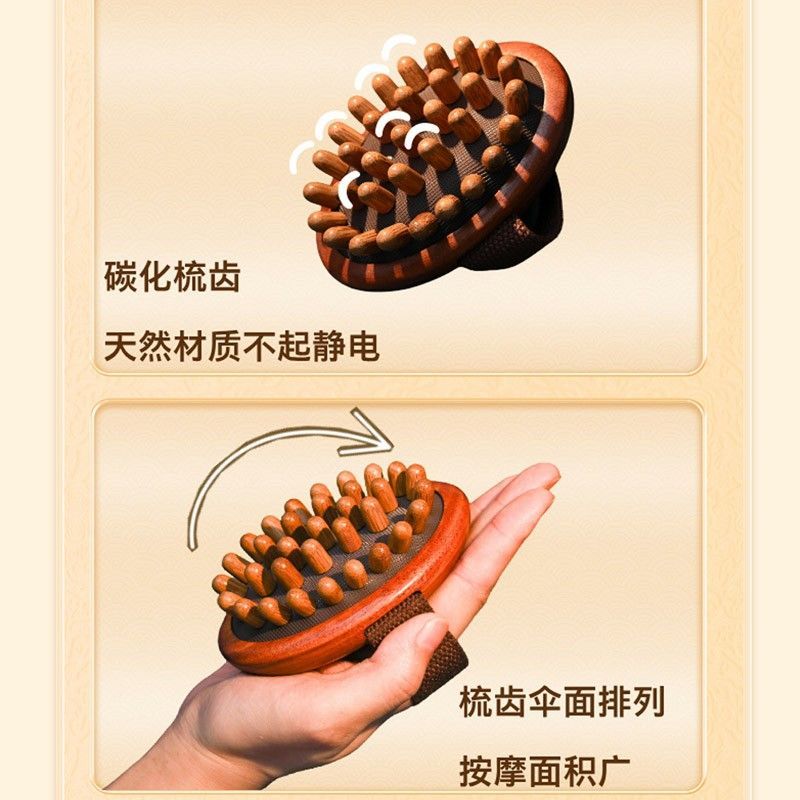 檀木气囊带脉经络刷按摩神器头部全身疏通揉刷腹部腿肚子全身疏通 图片 4