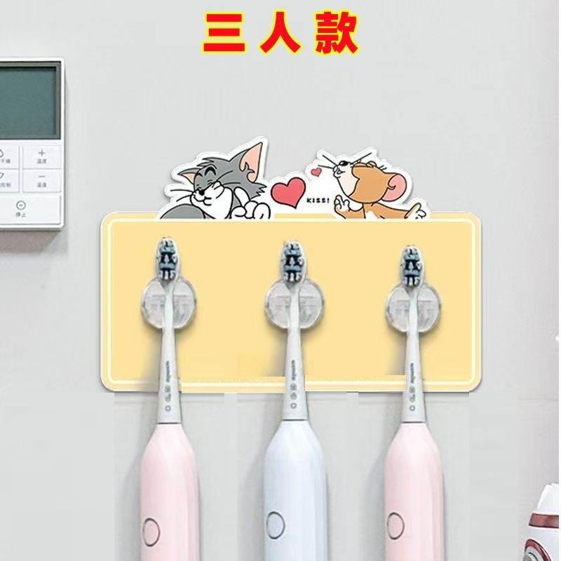 高颜值情侣双人电动牙刷收纳挂架可爱儿童牙刷放置器壁挂式免打孔