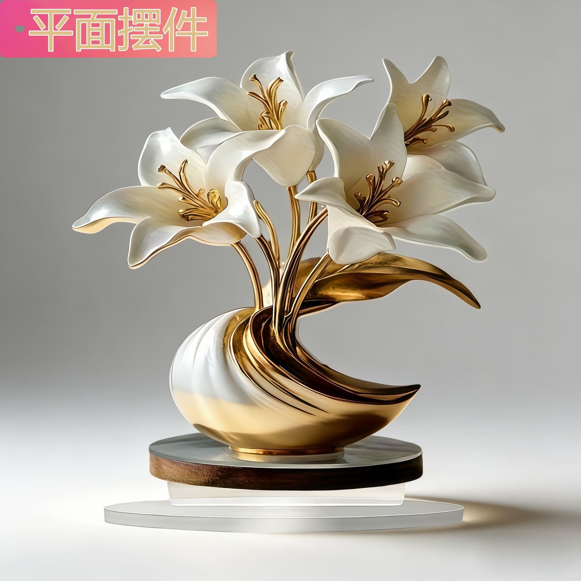 创意平面高清2D亚克力百合花摆件室内简约高级感桌面格子柜装饰 图片 3