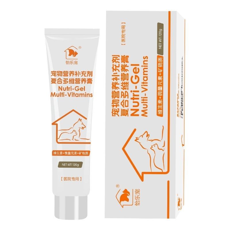 【医院专用】怡乐宠复合多维营养膏猫咪狗狗专用通用营养补充发育
