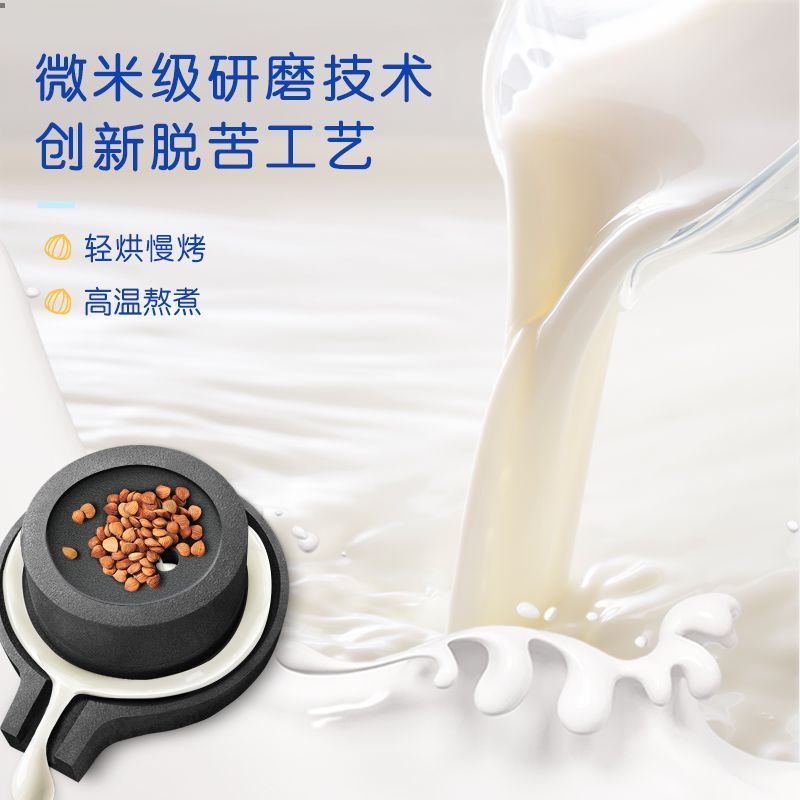 (两箱)露露杏仁露经典240ml*20罐*2箱送礼袋植物蛋白饮料中秋送礼 图片 6
