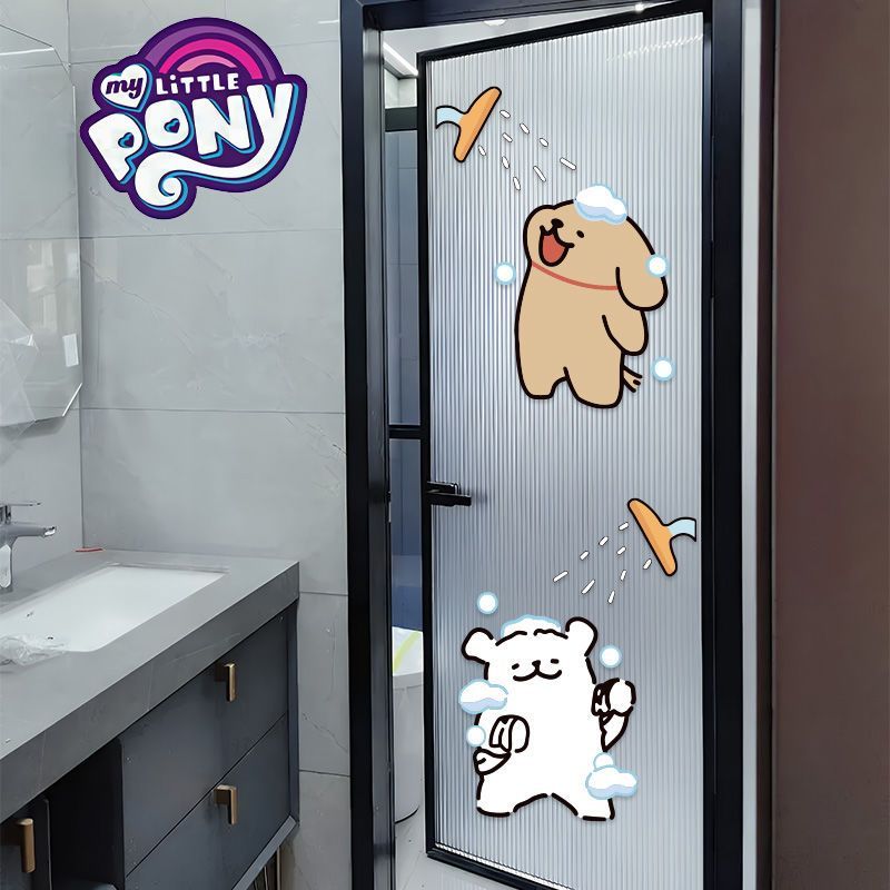 线条小狗浴室贴纸洗澡间贴画防走光玻璃门衣柜子贴纸遮丑防水墙贴