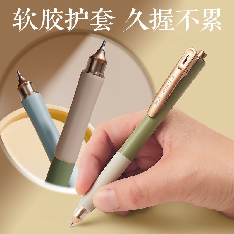 晨光小金夹限定中性笔0.5黑刷题笔顺滑不断墨低重心静音高颜123 图片 3