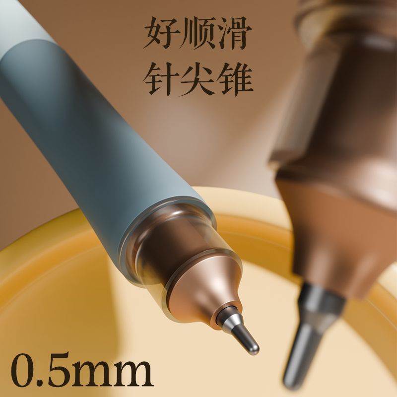 晨光小金夹限定中性笔0.5黑刷题笔顺滑不断墨低重心静音高颜123 图片 2