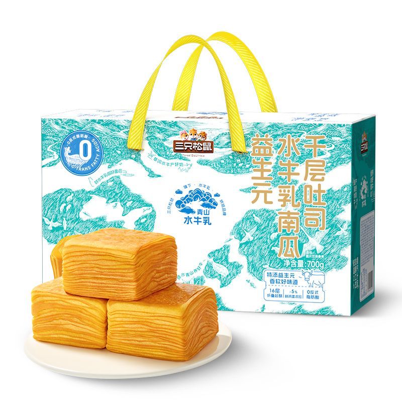 三只松鼠益生元水牛乳南瓜千层吐司700g礼盒装早餐下午茶节日送礼