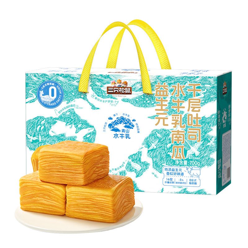 三只松鼠益生元水牛乳南瓜千层吐司700g礼盒装早餐下午茶节日送礼