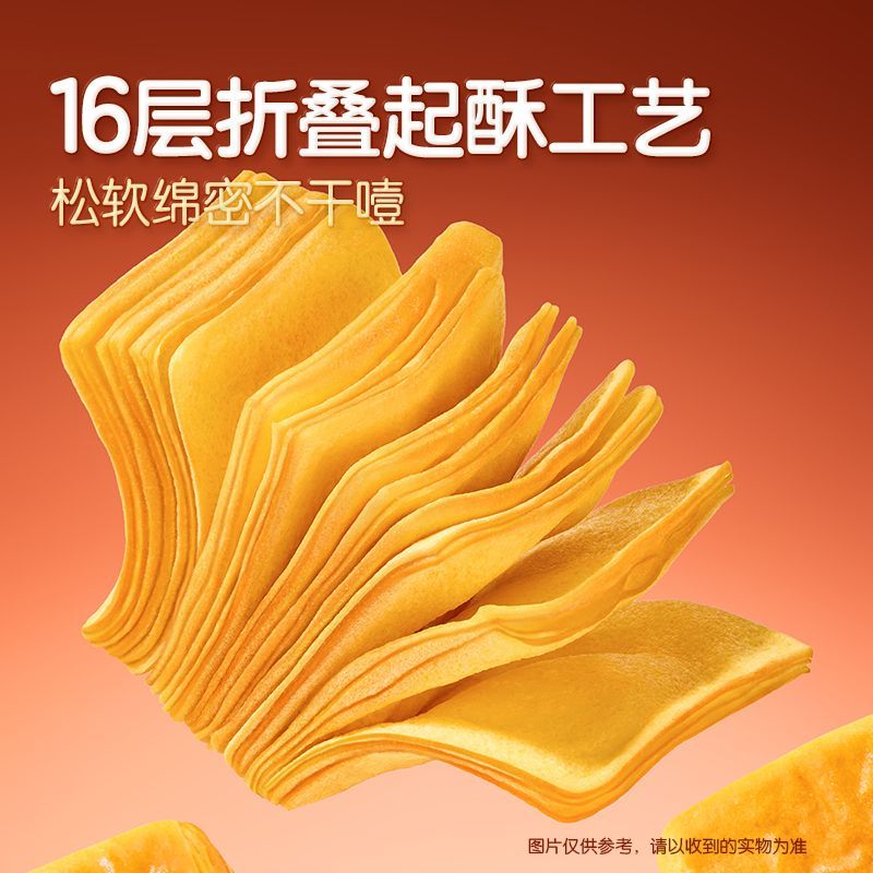 三只松鼠益生元水牛乳南瓜千层吐司700g礼盒装早餐下午茶节日送礼