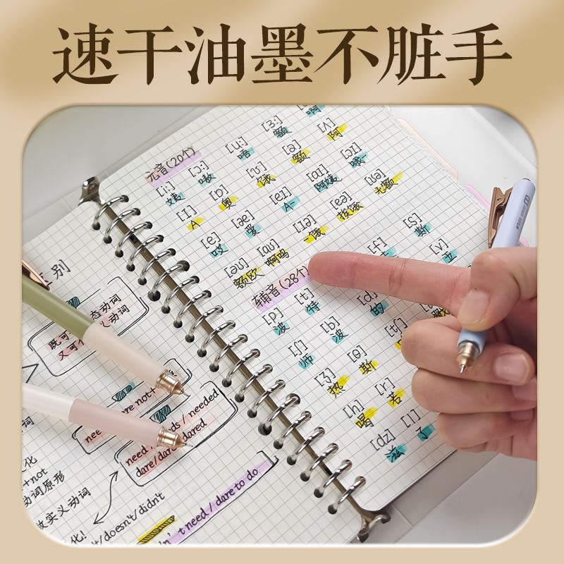 晨光小金夹限定中性笔0.5黑刷题笔顺滑不断墨低重心静音高颜123 图片 5