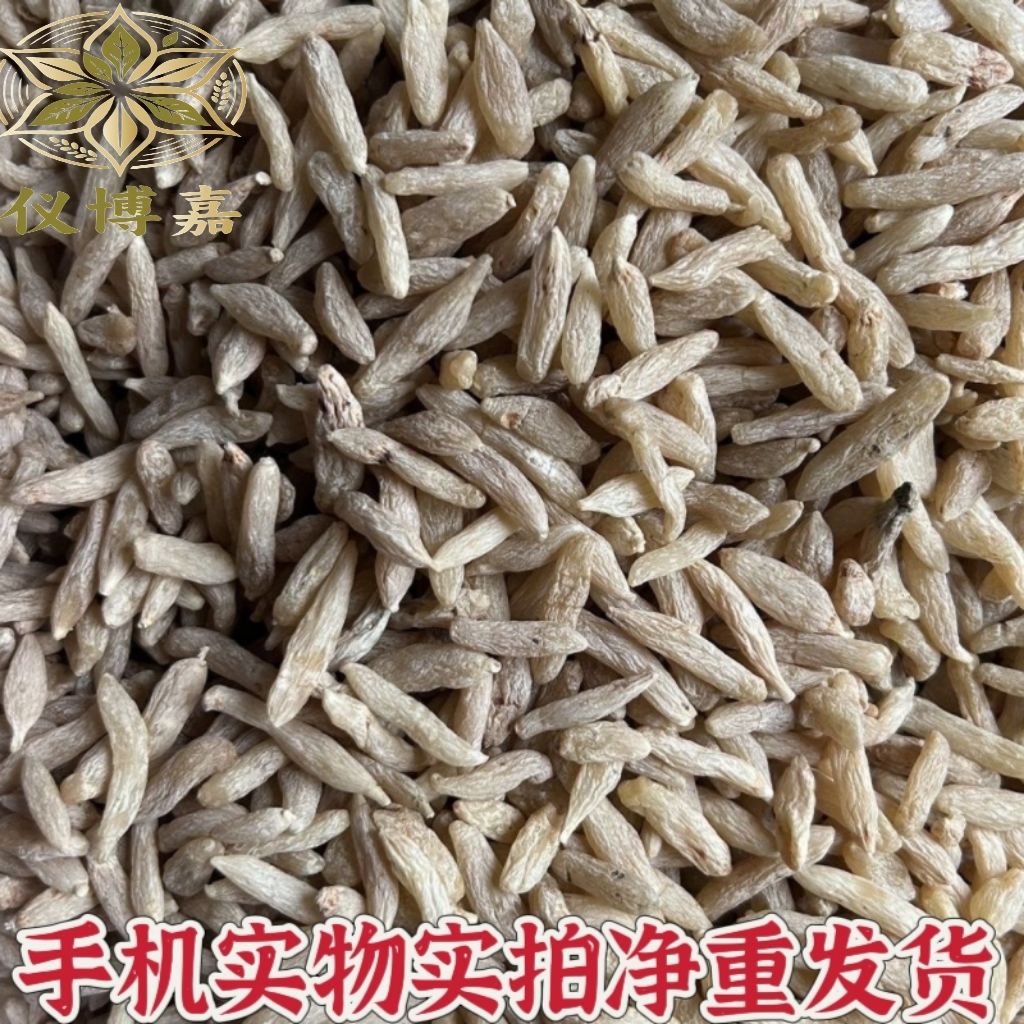 麦冬假一罚十正宗四川川麦冬麦冬特级一等品新货正品麦冬纯天然 图片 7
