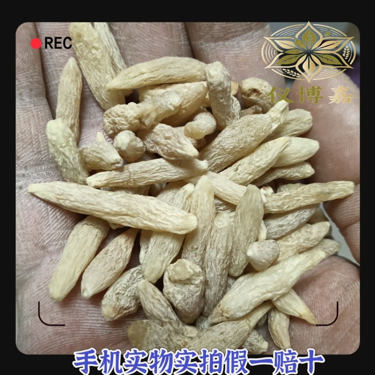 麦冬假一罚十正宗四川川麦冬麦冬特级一等品新货正品麦冬纯天然 图片 4
