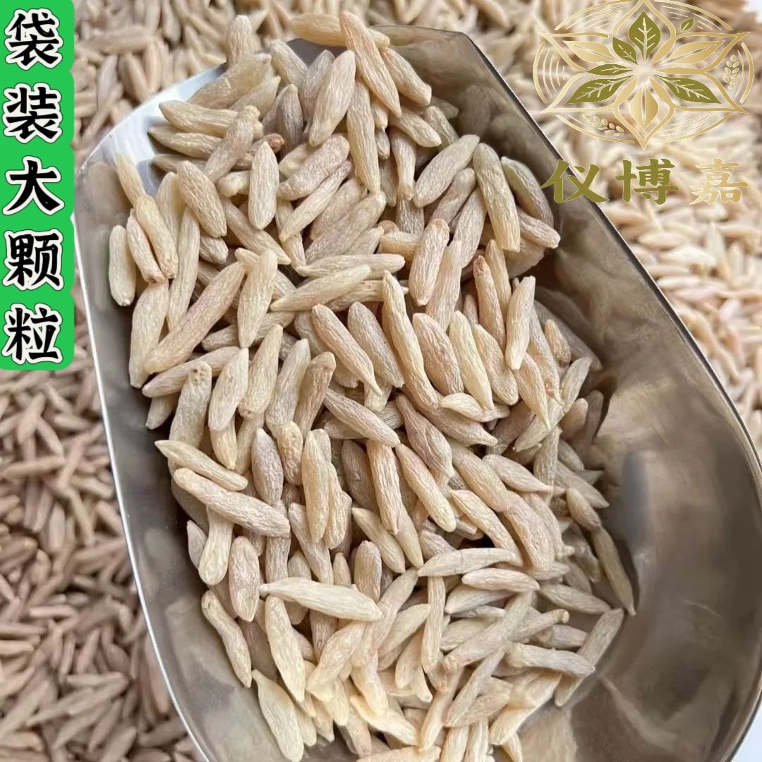 麦冬假一罚十正宗四川川麦冬麦冬特级一等品新货正品麦冬纯天然 图片 2