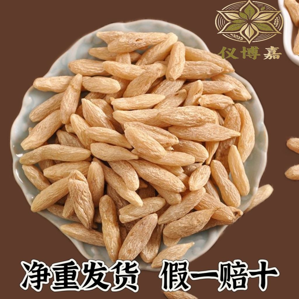 麦冬假一罚十正宗四川川麦冬麦冬特级一等品新货正品麦冬纯天然 图片 5