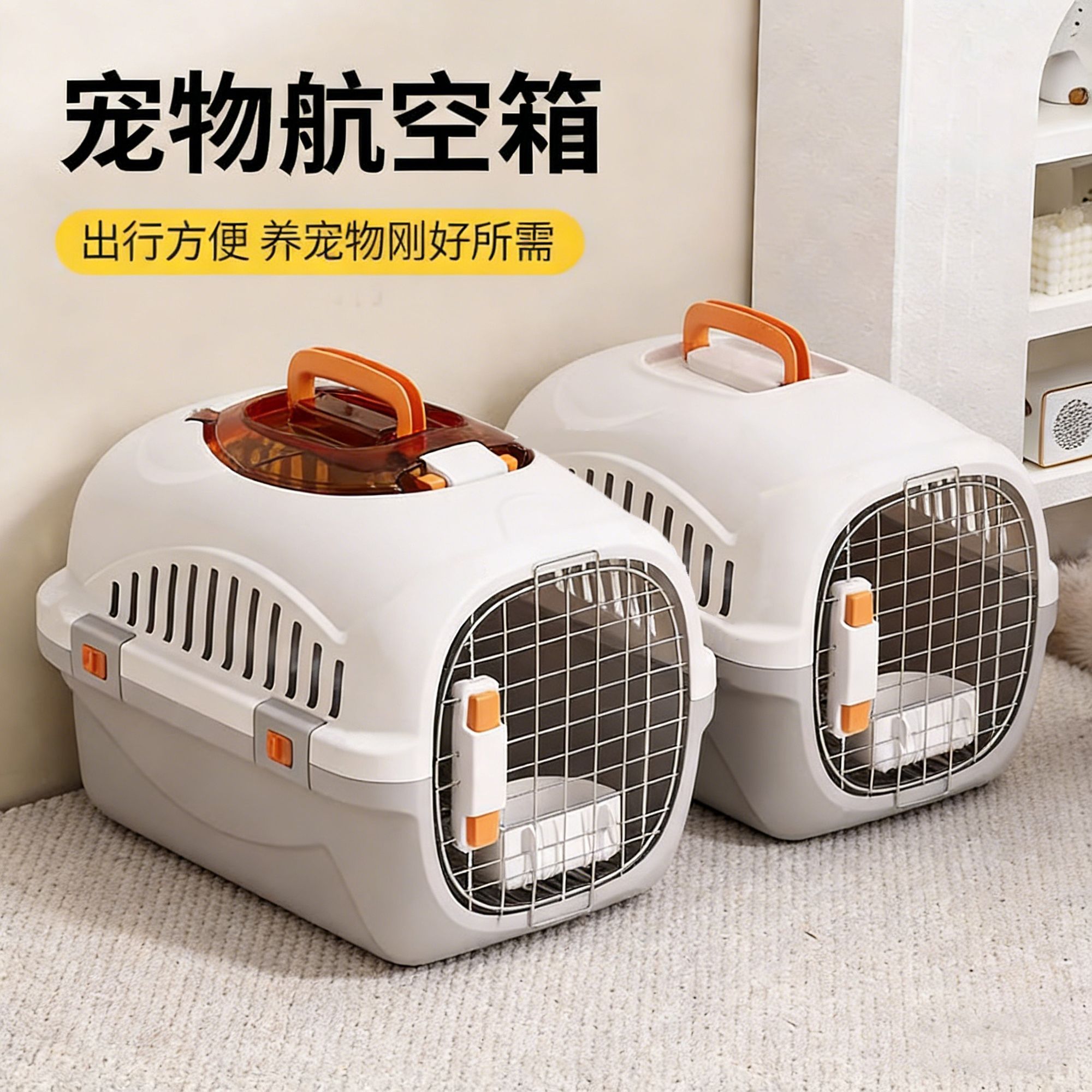 商品缩略图 2