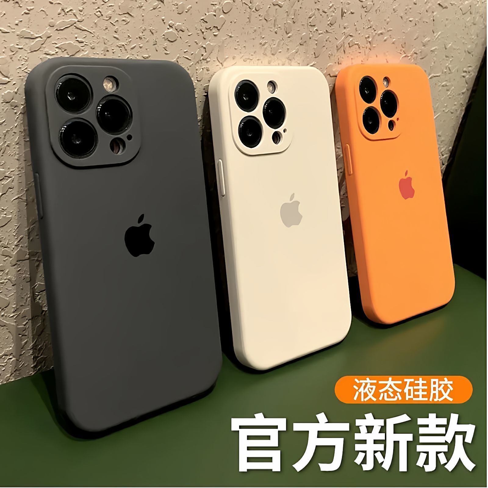 ເຄສໂທລະສັບ