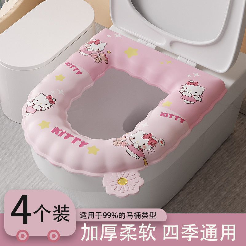 加厚防水马桶坐垫四季通用厕所香薰EVA粘贴坐便垫家用免洗马桶垫