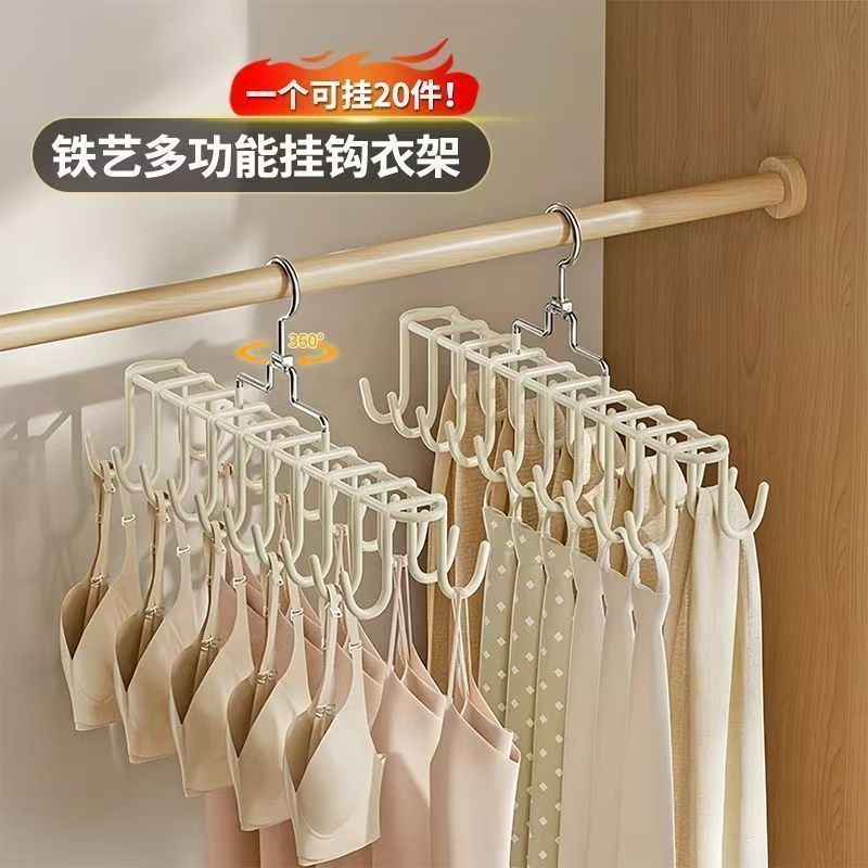 马年特惠20钩衣架双排多功能内衣背心收纳挂架挂钩学生波浪开学