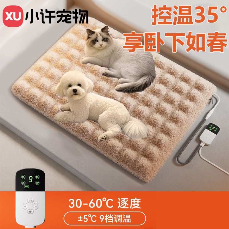 宠物电热毯防水狗窝猫窝专用冬天窝猫咪狗狗保暖电褥子恒温加热垫