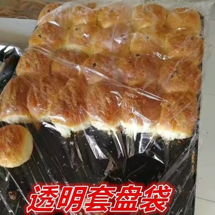 套盘袋商用烤盘袋加厚烘培保湿一次性面包罩盘防潮透明套盘袋透明