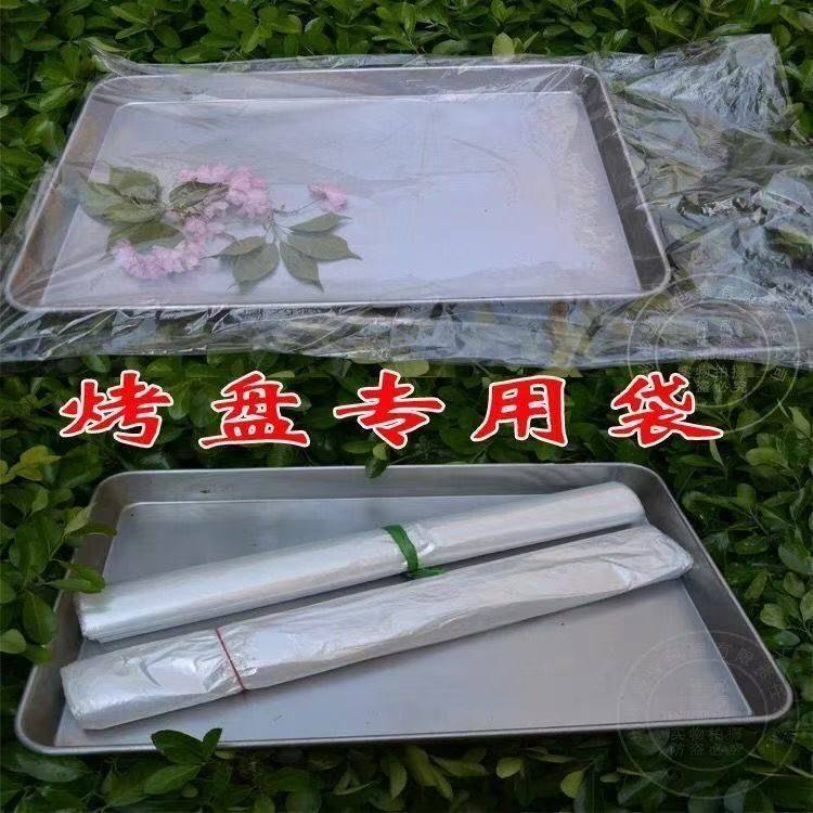 套盘袋商用烤盘袋加厚烘培保湿一次性面包罩盘防潮透明套盘袋透明 图片 7