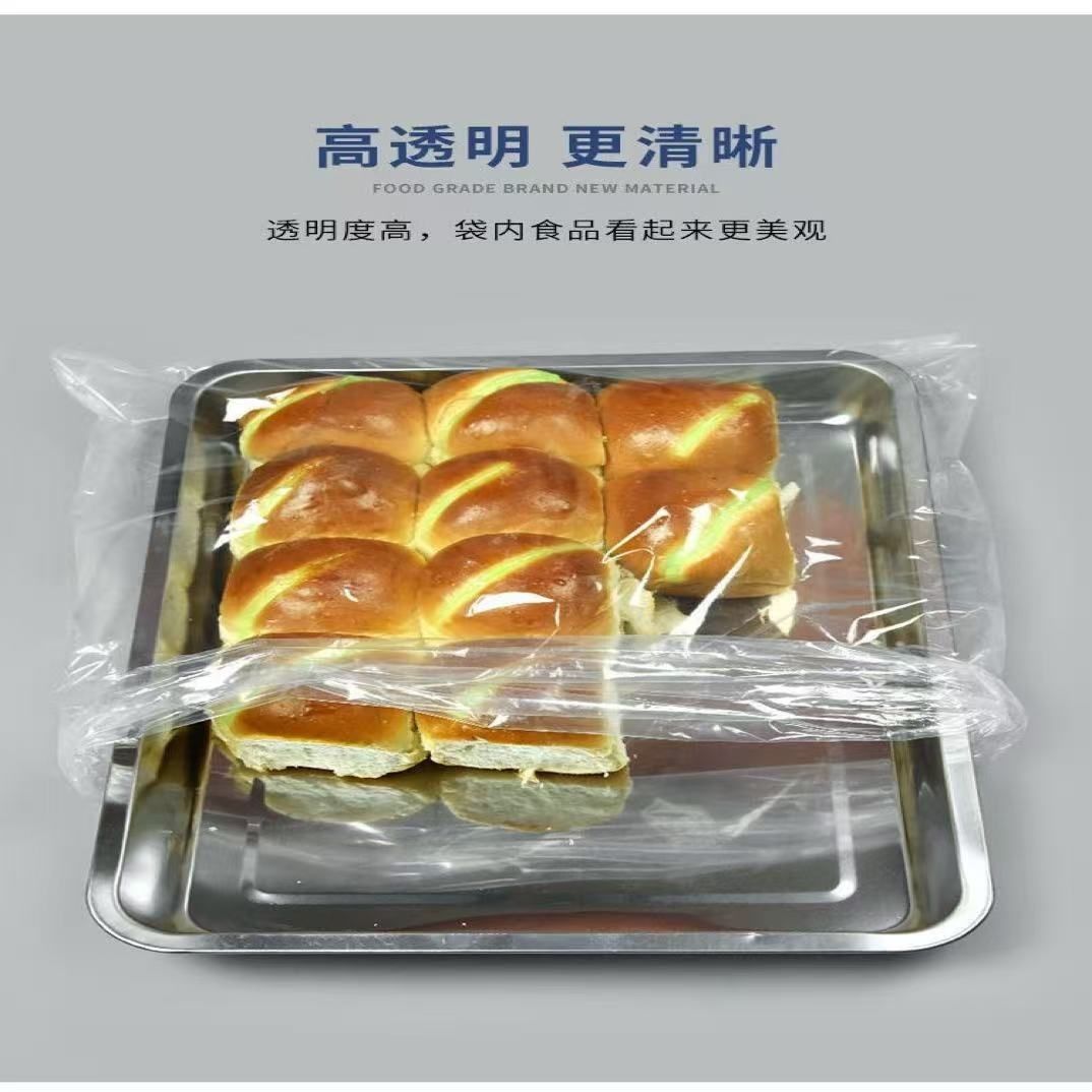 套盘袋商用烤盘袋加厚烘培保湿一次性面包罩盘防潮透明套盘袋透明 图片 9