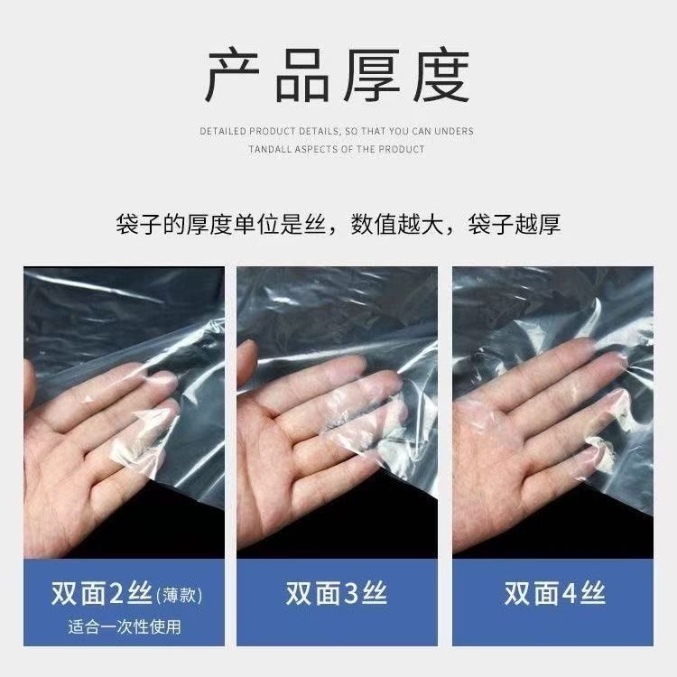 套盘袋商用烤盘袋加厚烘培保湿一次性面包罩盘防潮透明套盘袋透明 图片 10