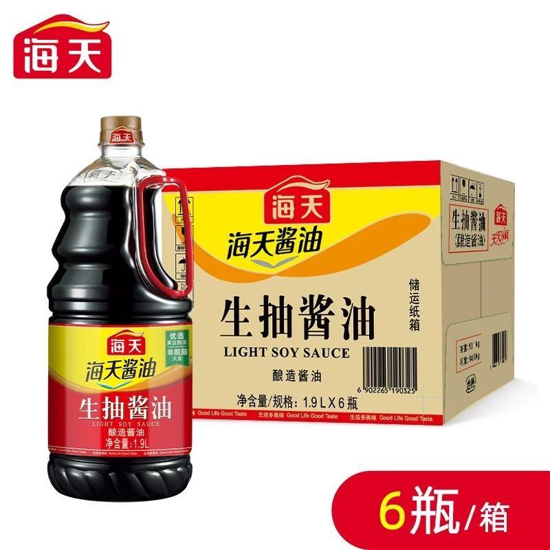 海天生抽酱油1.9L整箱6瓶餐饮商用批发黄豆酿造生抽酱油破损包赔 图片 3