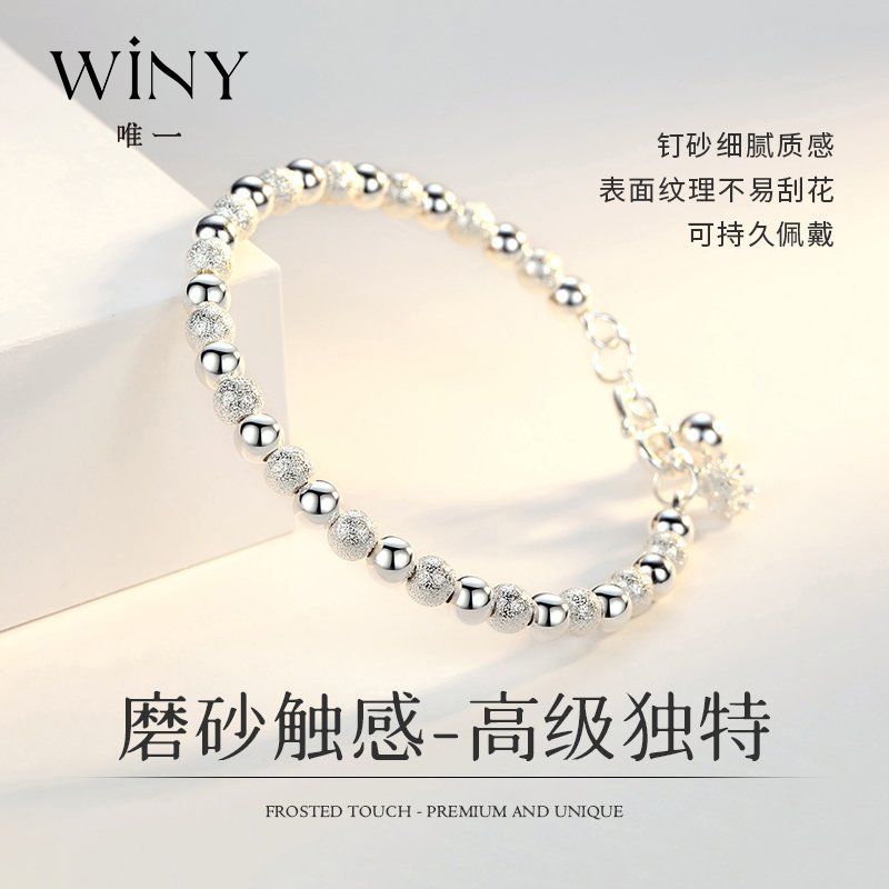 Winy999足银手链女高级轻奢气质小众ins简约女友日常生日惊喜证书 图片 9