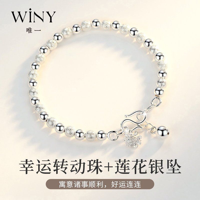 Winy999足银手链女高级轻奢气质小众ins简约女友日常生日惊喜证书 图片 8