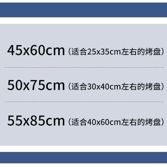 套盘袋商用烤盘袋加厚烘培保湿一次性面包罩盘防潮透明套盘袋透明 图片 5