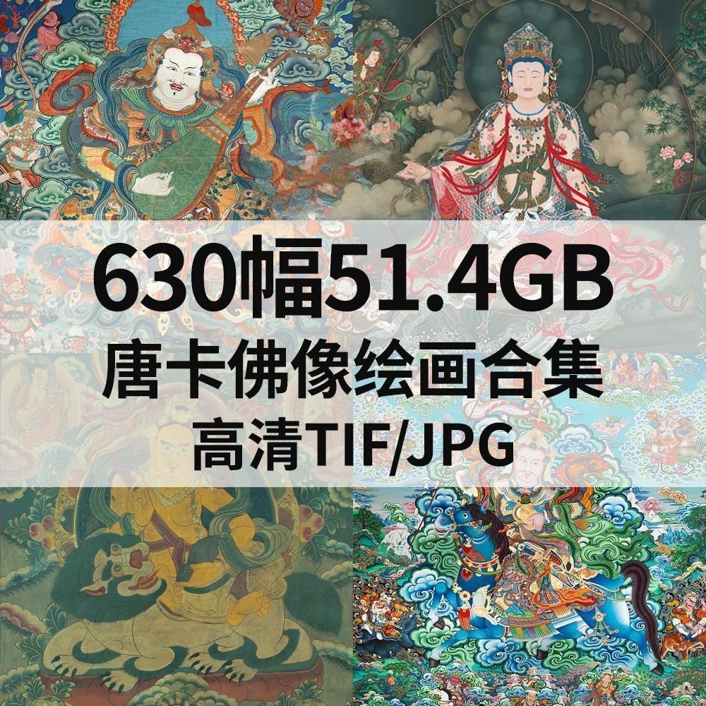 Medicine Buddha Print - Premium Quality 2