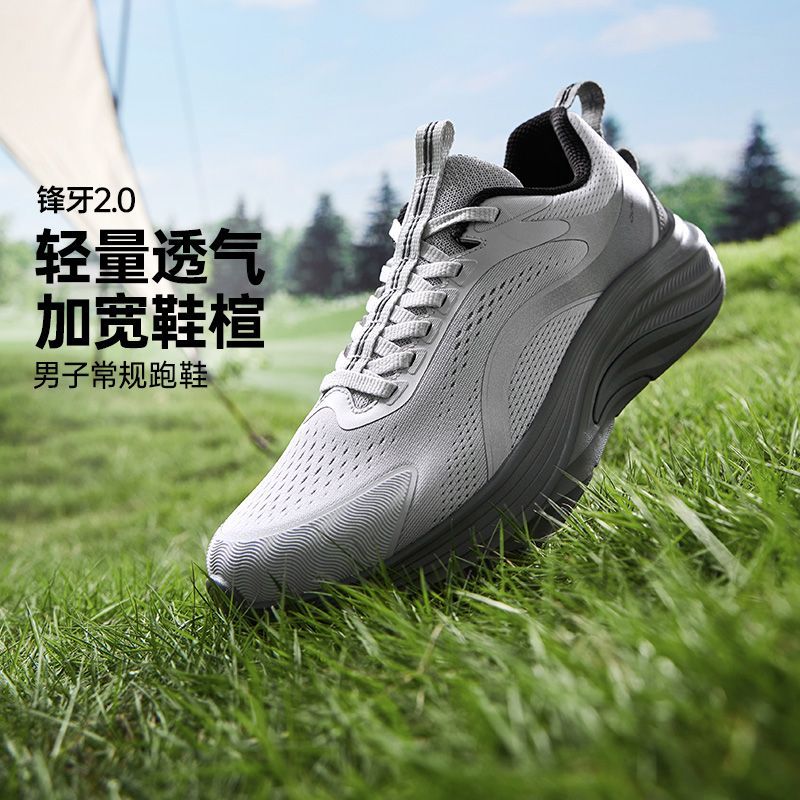 361锋牙运动鞋2026春季新款网面透气鞋子轻便减震跑鞋回弹跑步鞋 图片 2