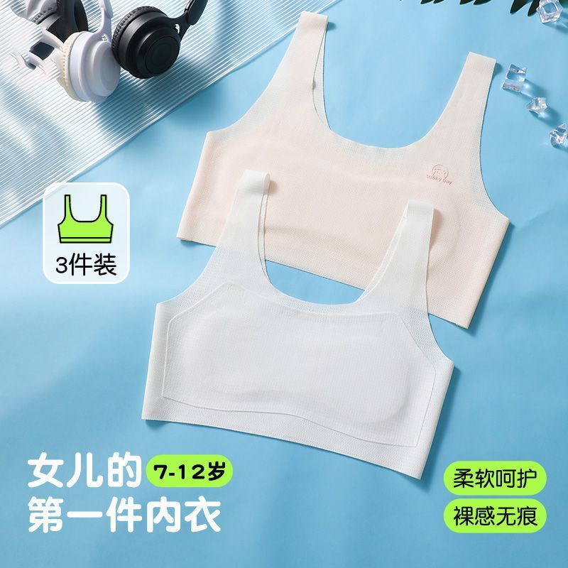 面料:58%锦纶42%氨纶里料:52%锦纶48%氨纶
