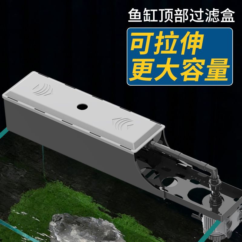 森森佳璐鱼缸过滤器三合一上过滤盒家用潜水增氧泵过滤过滤泵