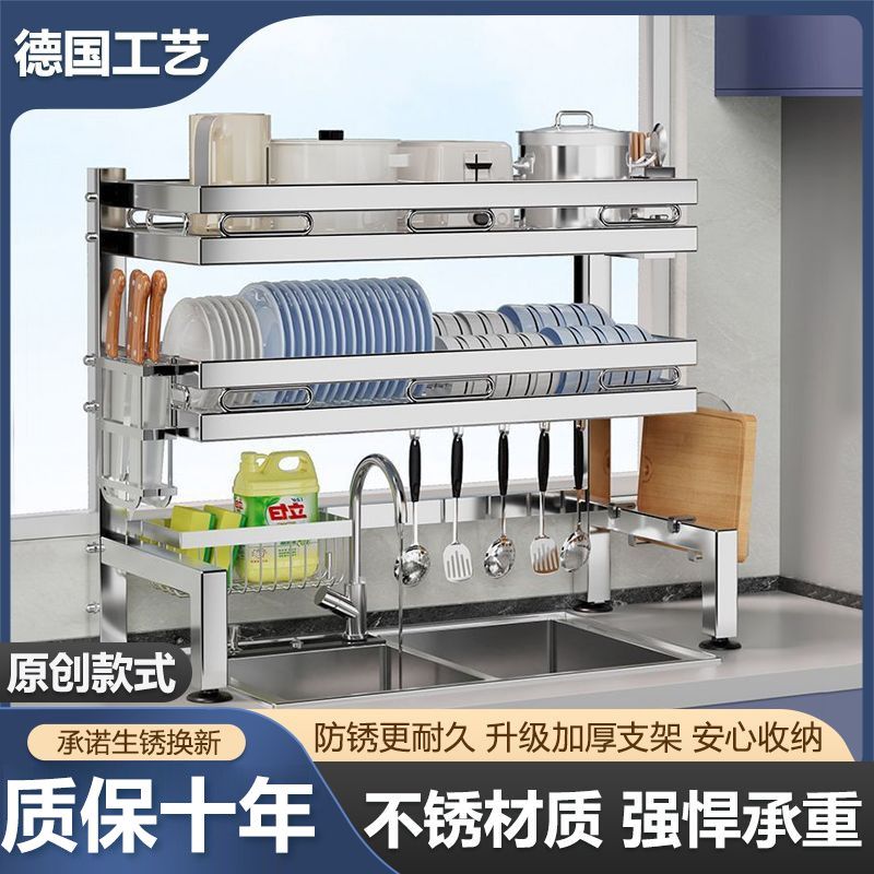 特厚不锈钢水槽厨房置物架多功能洗菜盆收纳洗碗池厨具碗碟沥水架