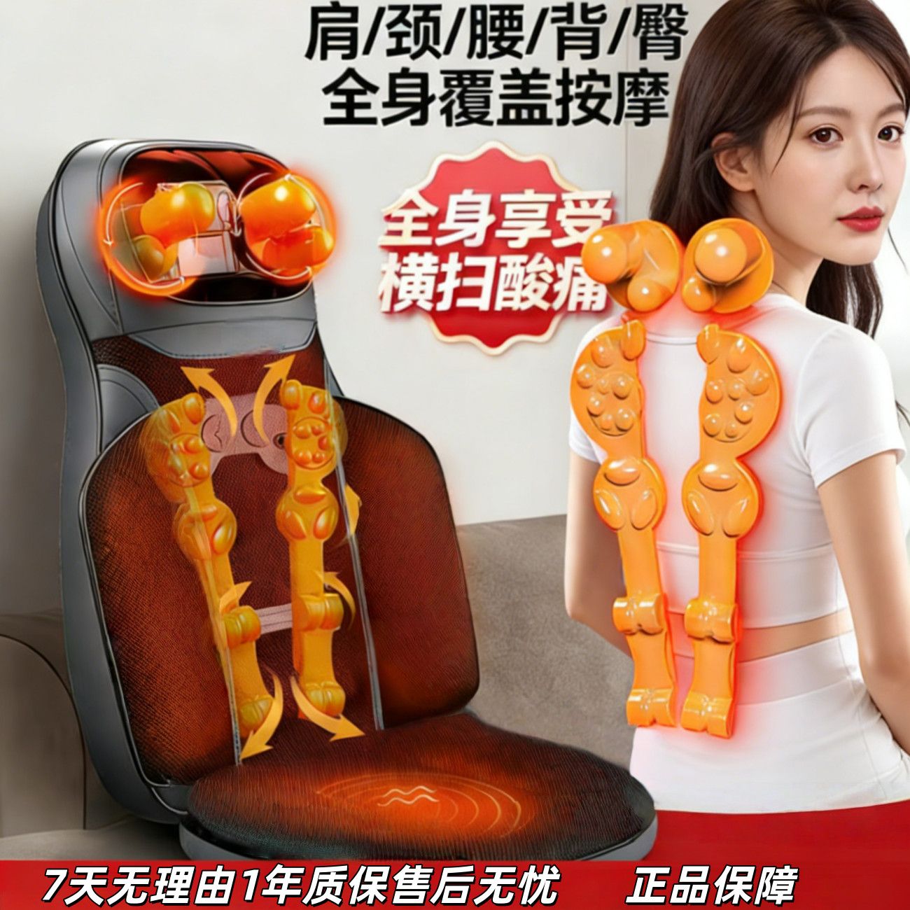 颈椎按摩器颈部腰部背部全自动多功能靠垫家